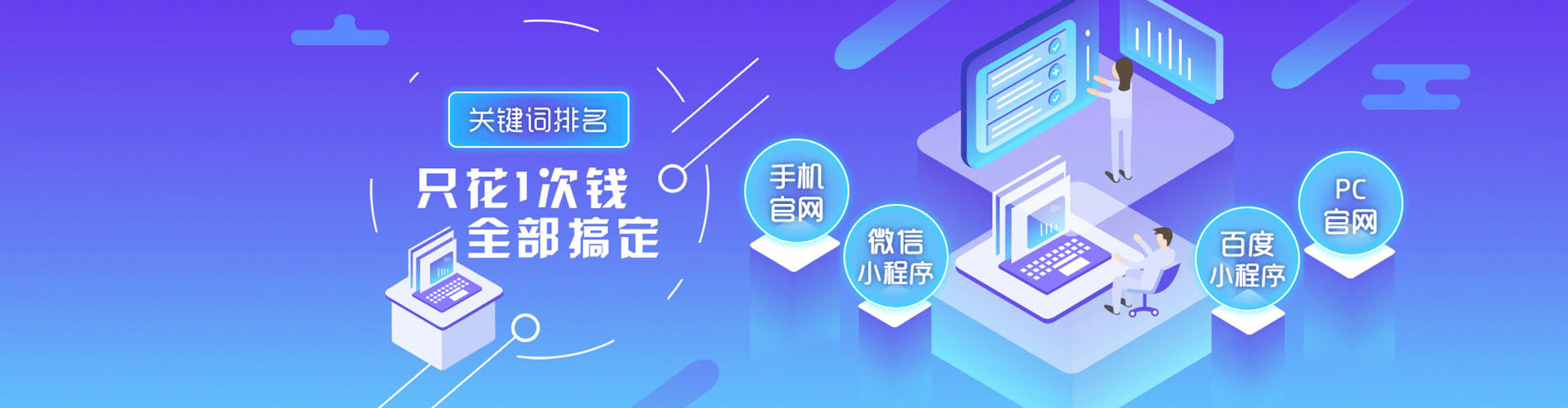 桐乡sem专员