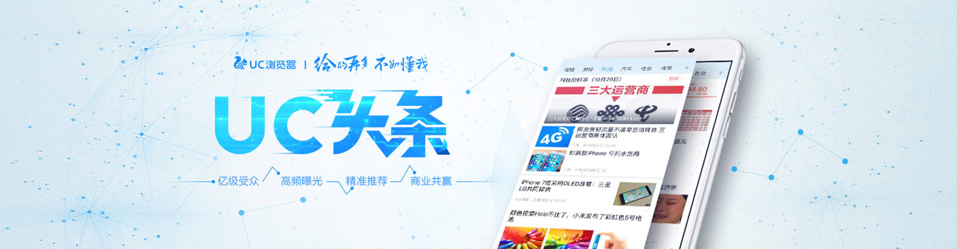 桐乡推广竞价